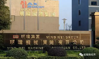 明瑋機(jī)械亮相瓦楞節(jié)，以創(chuàng)新瓦線產(chǎn)品技術(shù)引領(lǐng)紙箱行業(yè)工業(yè)4.0升級