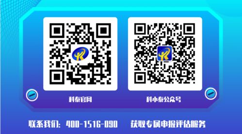 廣東名優(yōu)高新技術(shù)產(chǎn)品新政深度解讀 申報(bào)規(guī)則變革，含金量與競爭力大幅躍升