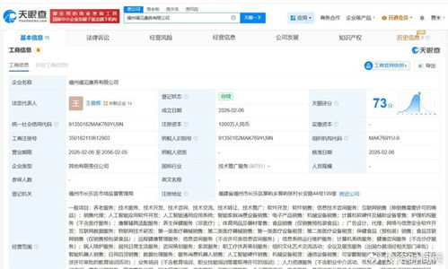 康養AI新突破 東軟集團發力人工智能應用軟件開發，引領智慧健康新未來